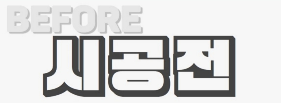 디자인라우 이미지