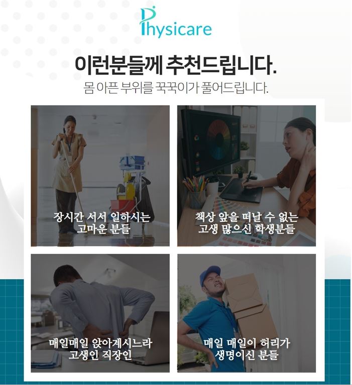 엘엔티테크 이미지
