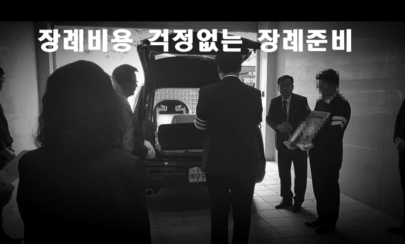 양평효노인전문병원 이미지