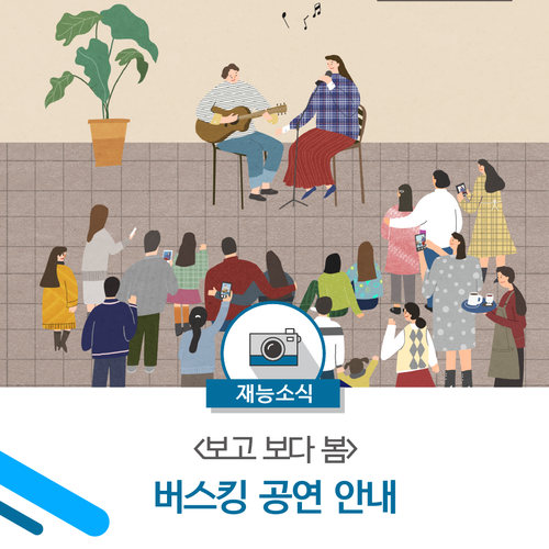 재능대학교 학생관 이미지