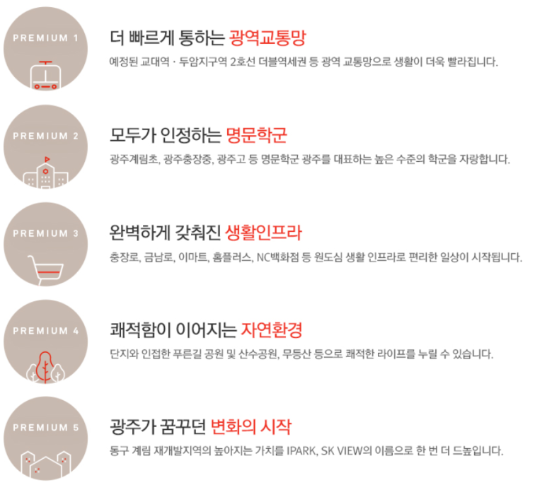 광주계림초등학교 이미지