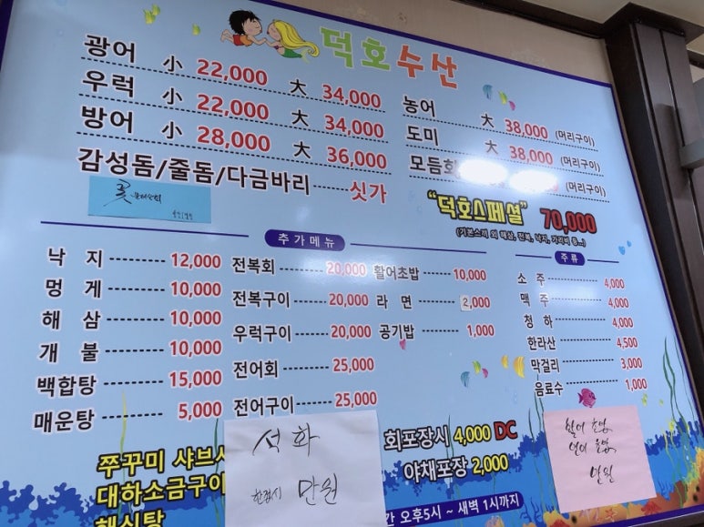전주수산2호 이미지