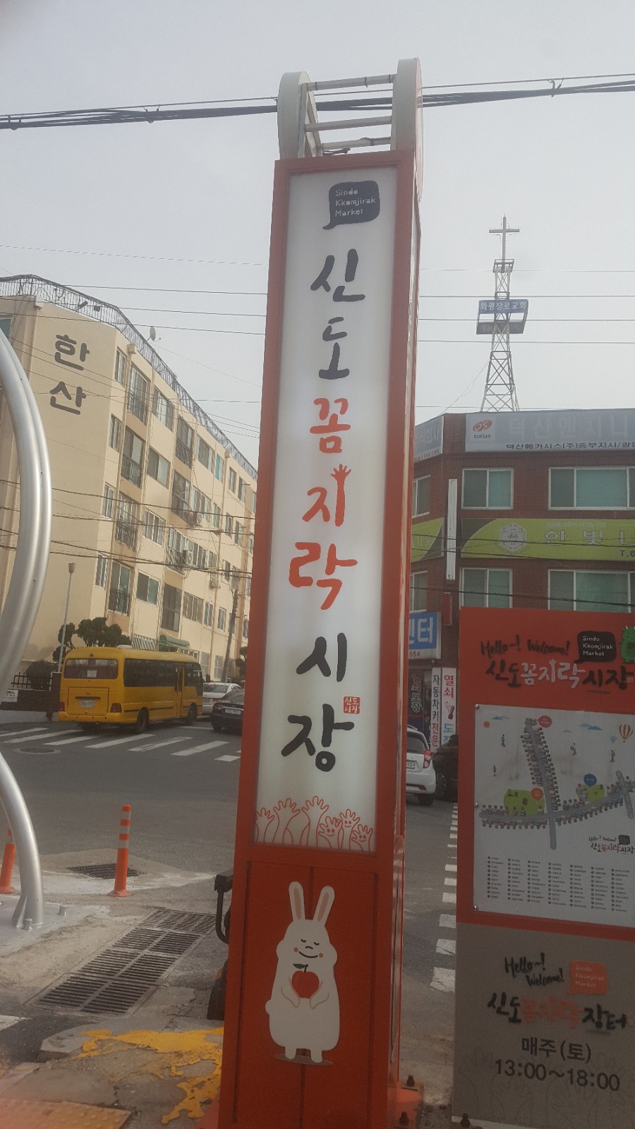 수정정육점 이미지
