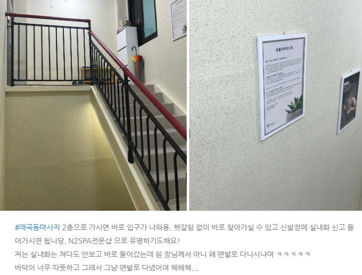 내몸사랑 뷰티샵 이미지
