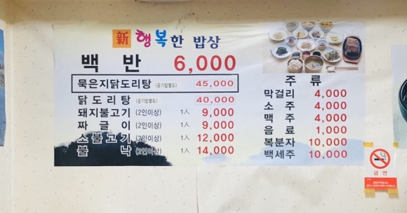 행복한찹쌀호떡 이미지