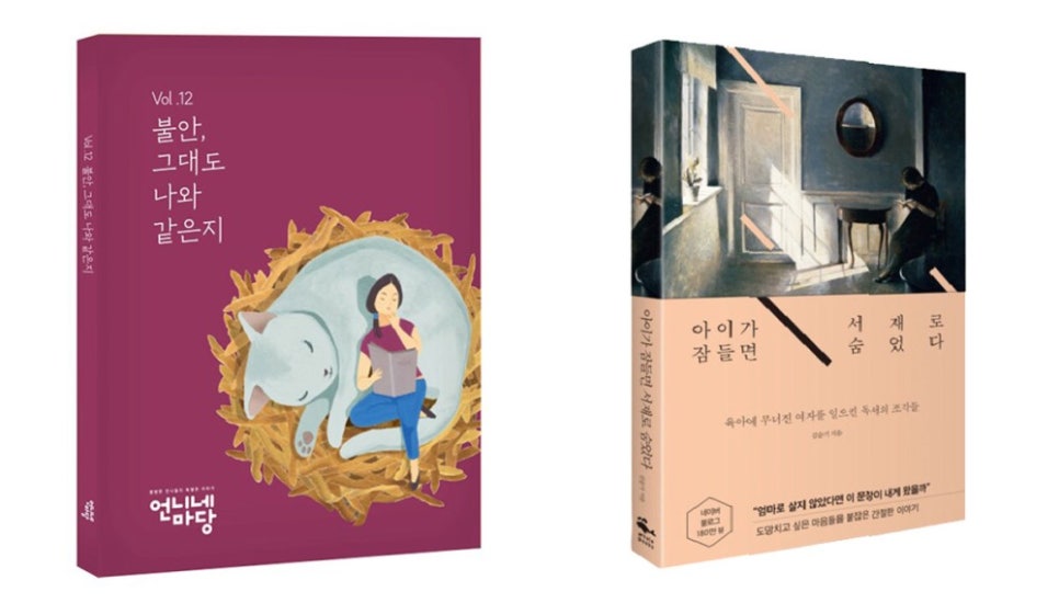 언니네청과 이미지