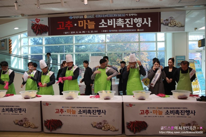 경북유통 이미지