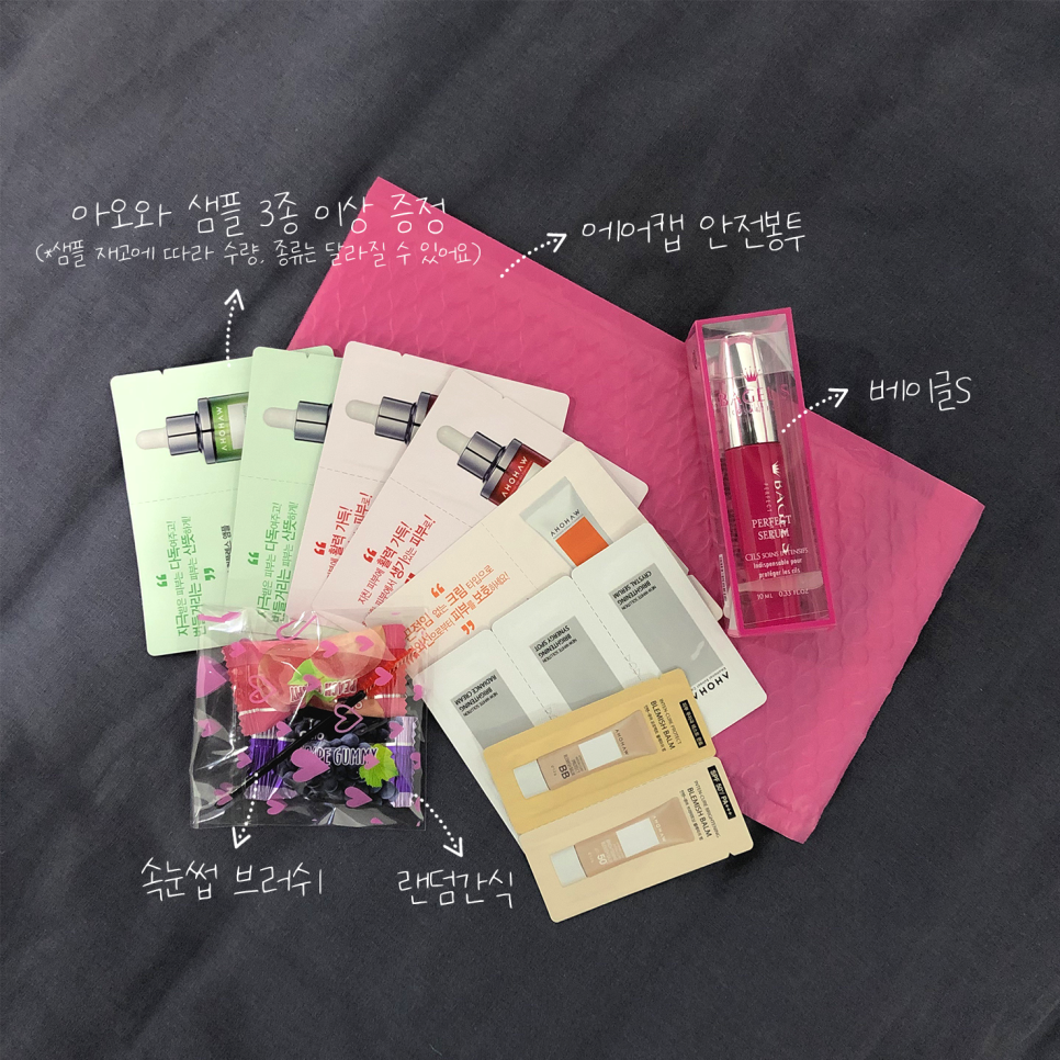 늘,고운피부 이미지