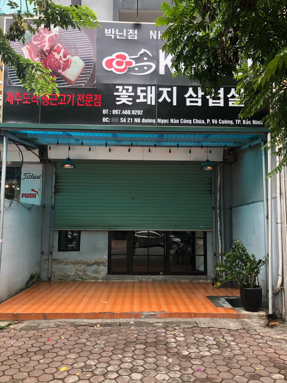 마신떡볶이광주 이미지