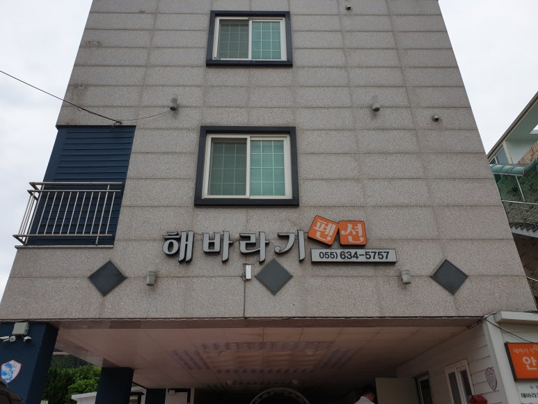준펜션 이미지