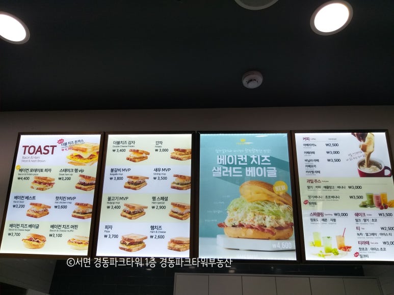 이삭토스트전북 이미지