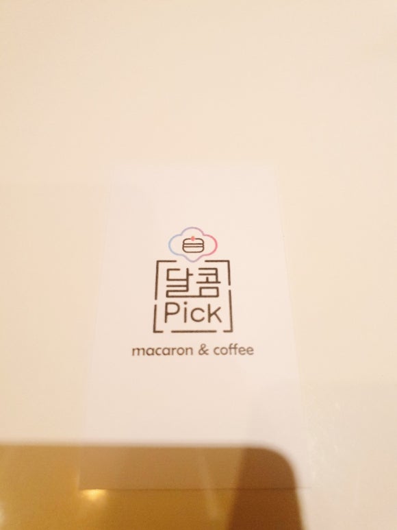 마카롱카페꼬끄시니 이미지