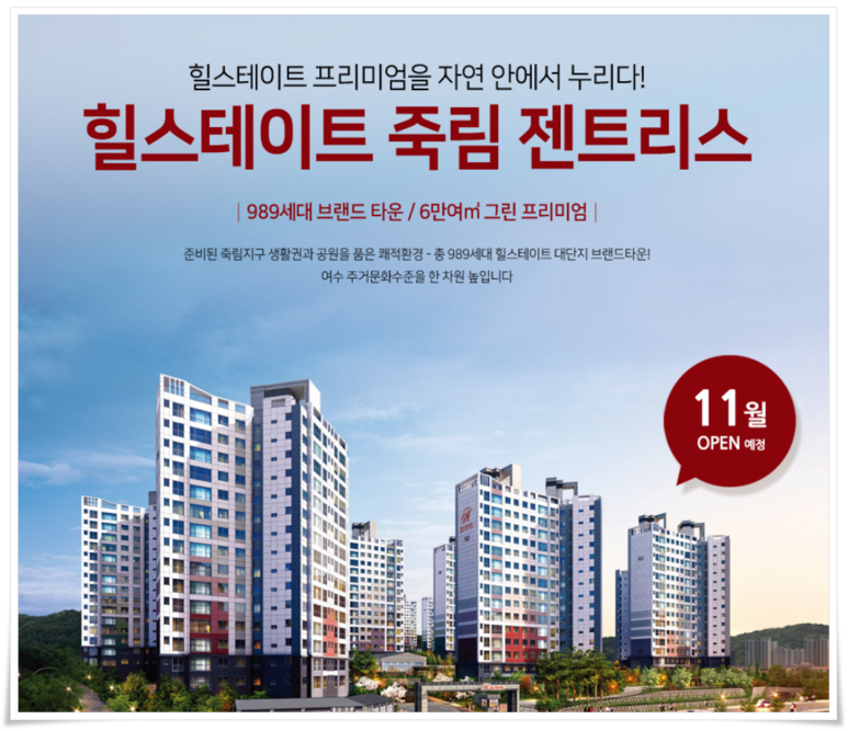 광야엔지니어링 이미지