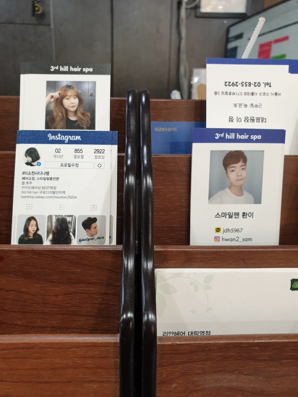 써드힐헤어 이미지