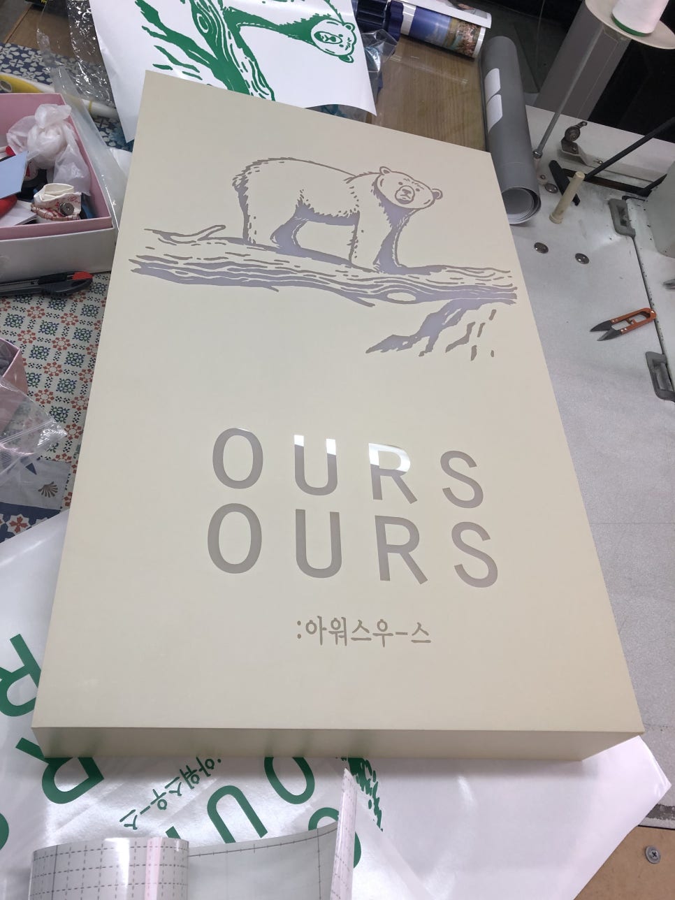 샬롬조명 이미지