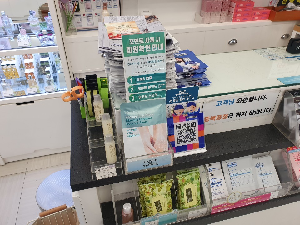 네이쳐컬렉션충주점 이미지