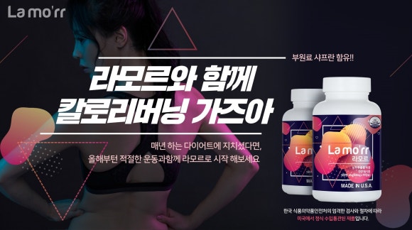 라모르뷰티 이미지