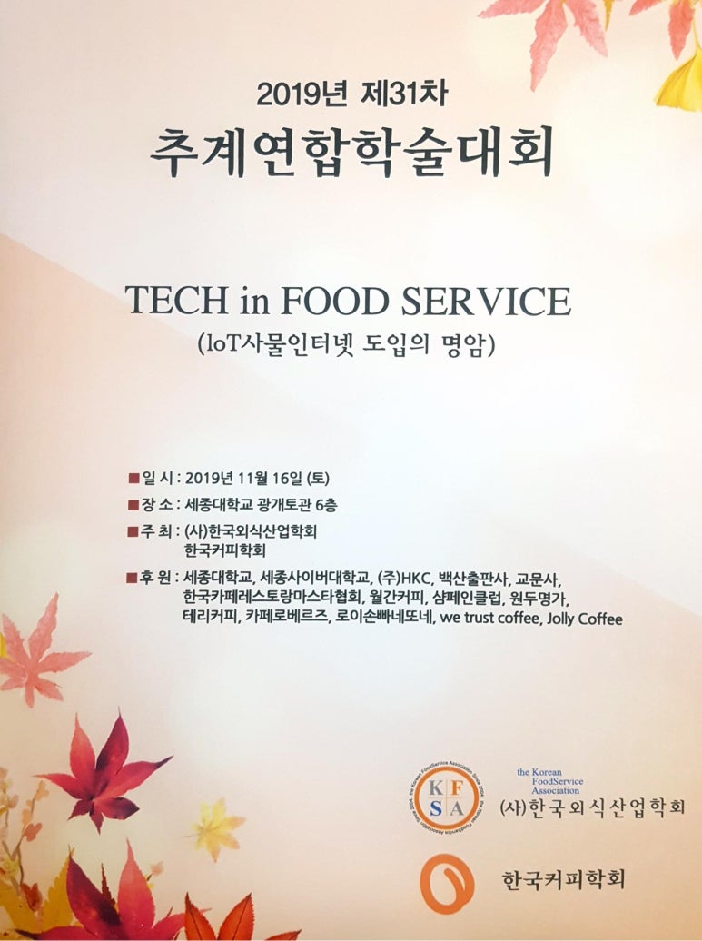 에프엔에프 이미지