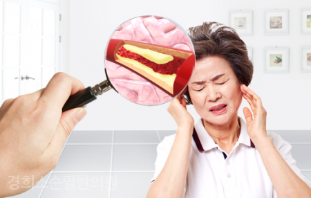 청담한의원 이미지
