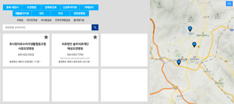 창민의료재단 이미지
