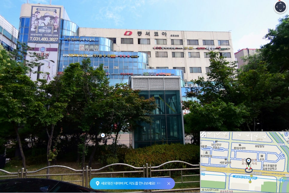동서치과의원 이미지