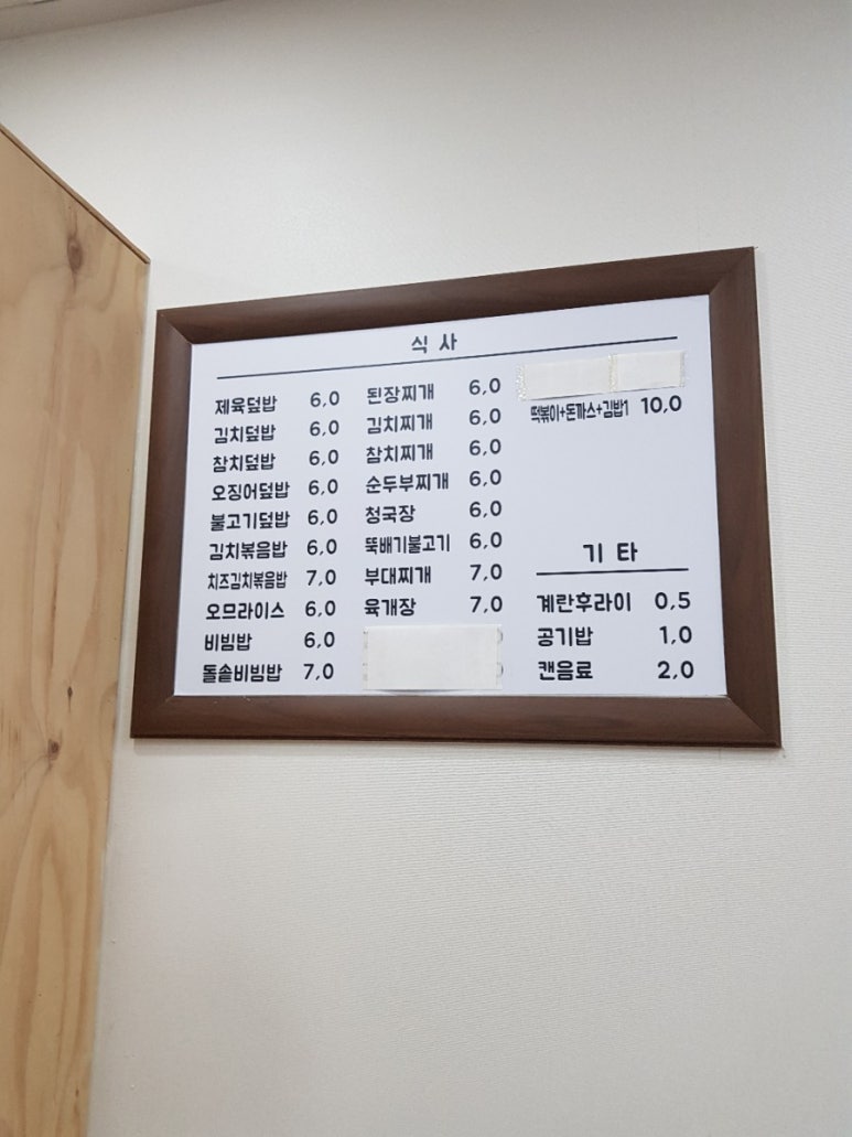 표씨네김밥집 이미지