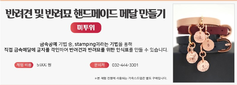한국생활공예연구협회 이미지