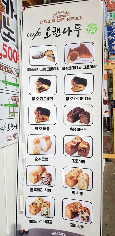 박정희헤어샵 이미지