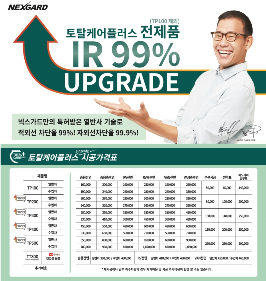 글라스틴 이미지