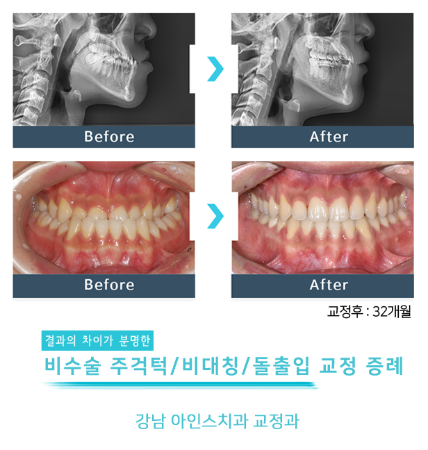 아인스치과의원 이미지