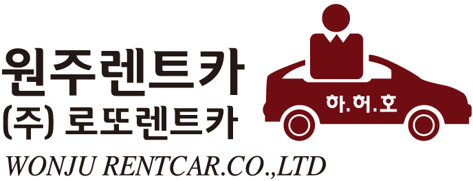 로또렌트카주 이미지