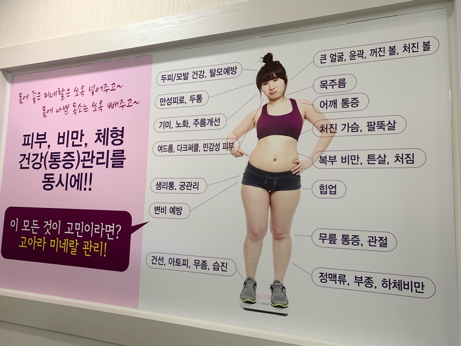 고아라스킨케어 이미지