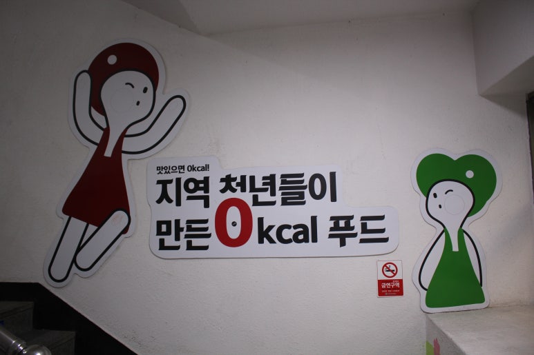 꼬꼬댁푸드 이미지