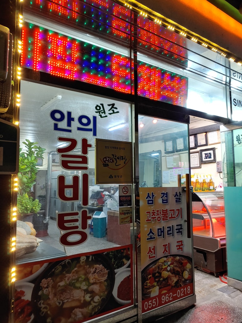 밀림식당 이미지