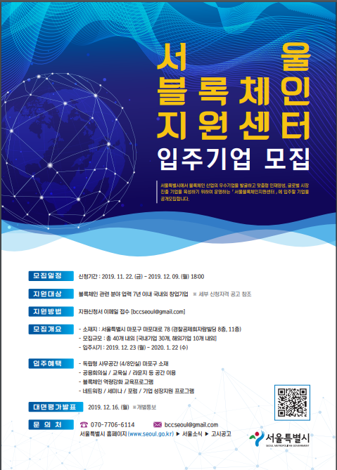 서울기업교육센터 이미지