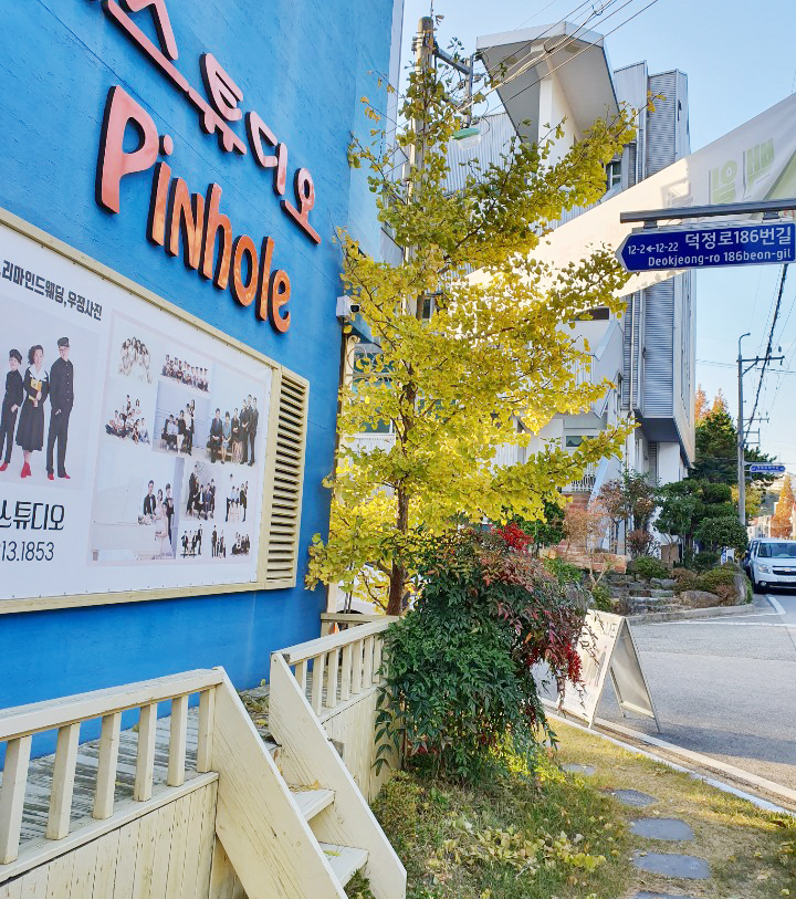 스튜디오핀홀 이미지