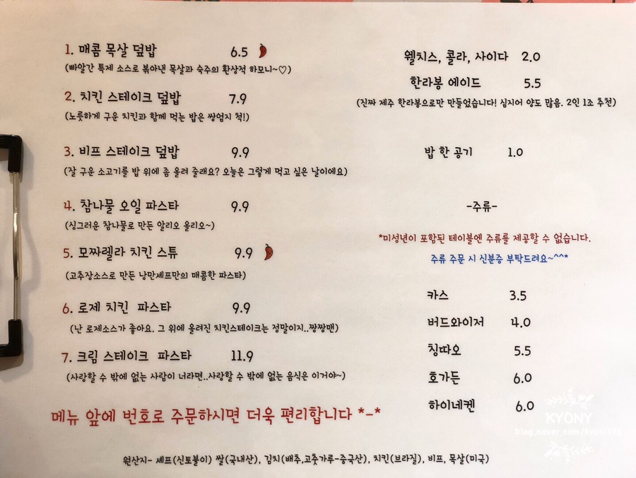 낭만셰프 이미지