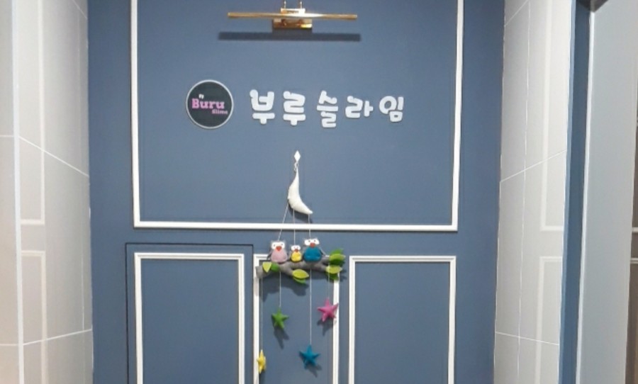 부루슬라임 이미지