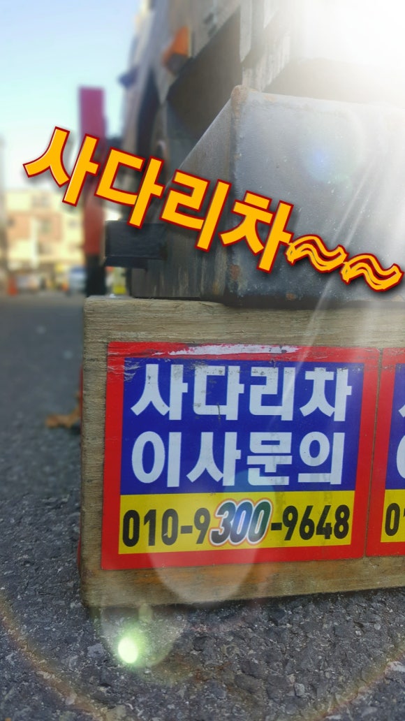 삼백인테리어 이미지