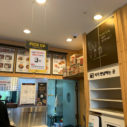 한솥평촌금강펜테리움점 이미지