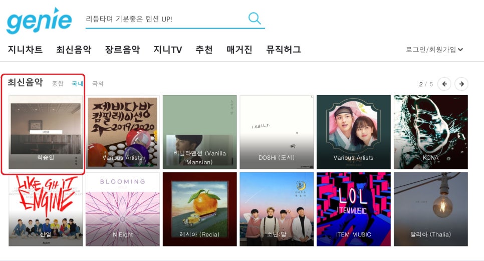 (주)스토리 엔터테인먼트 이미지
