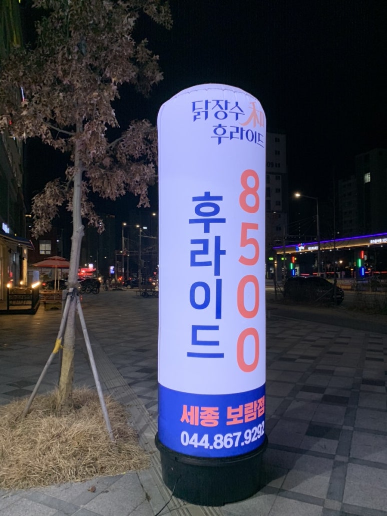 닭장수和후라이드 이미지