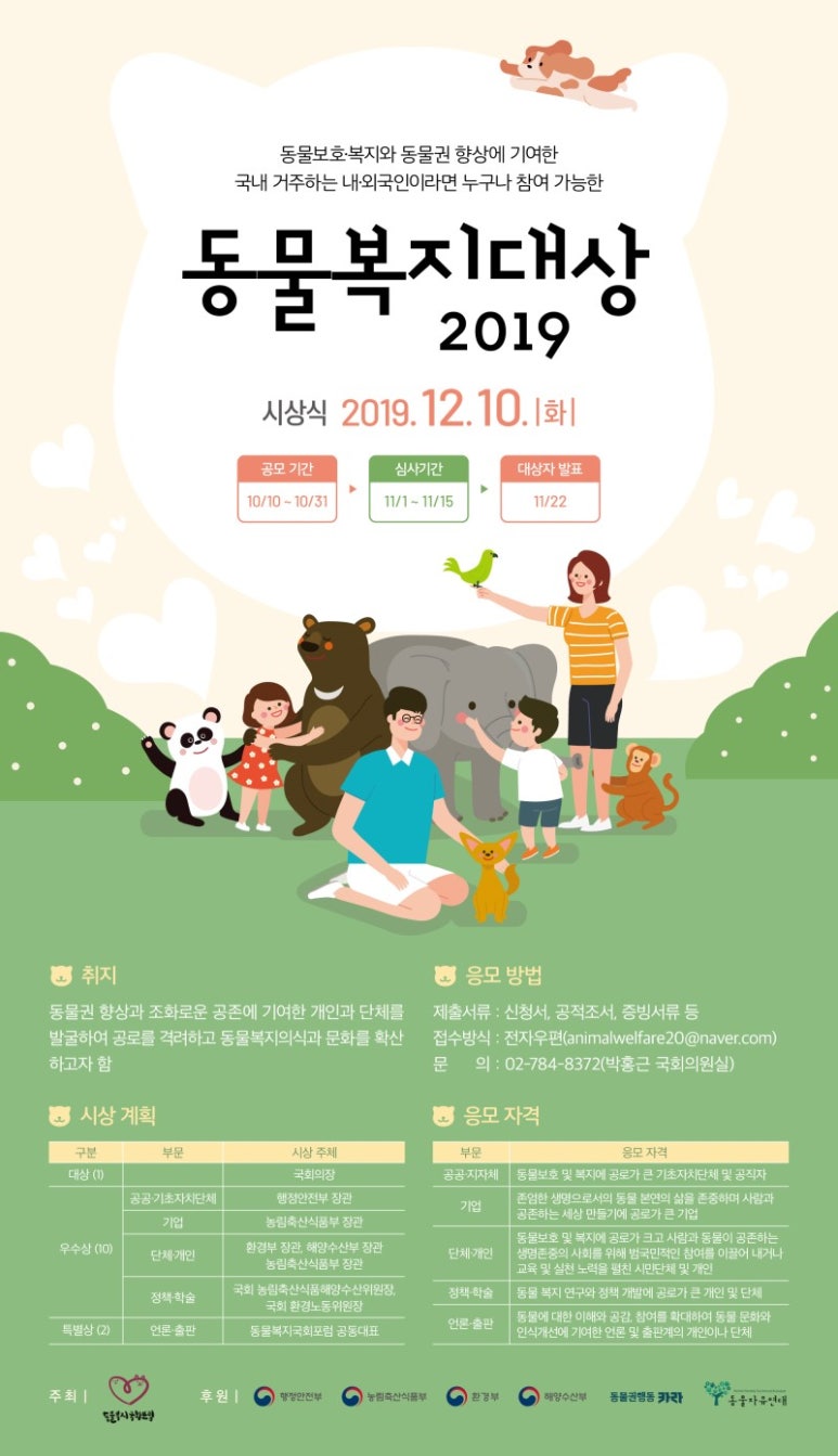 법률사무소율담 이미지