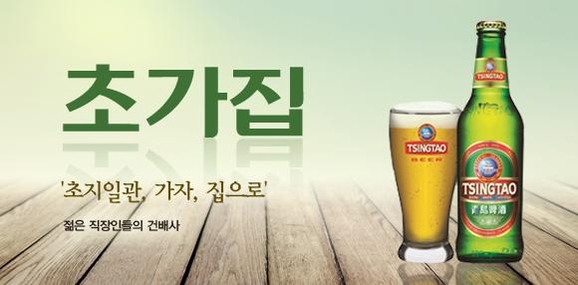 선창담배 이미지
