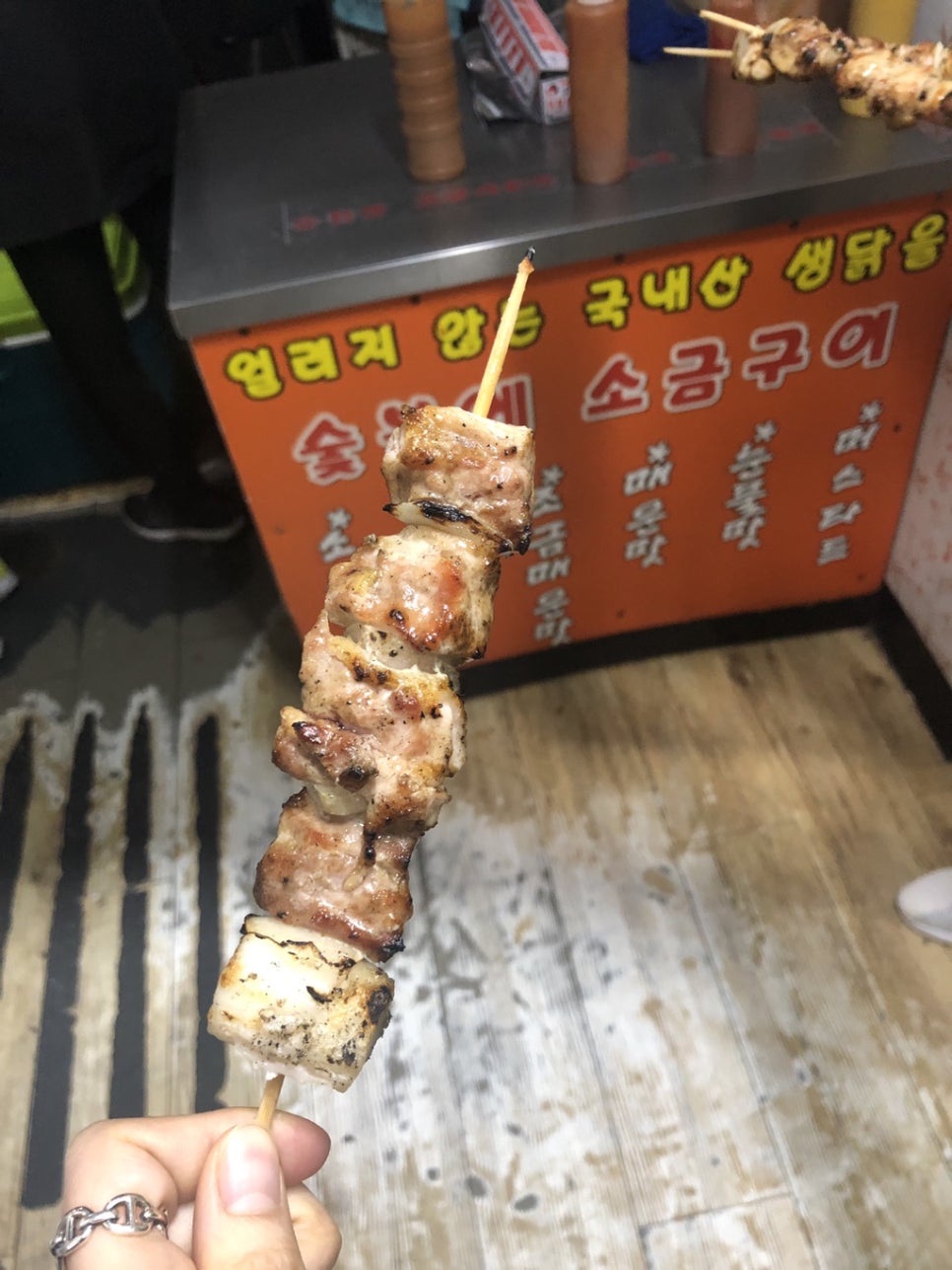 꼬지짱 이미지
