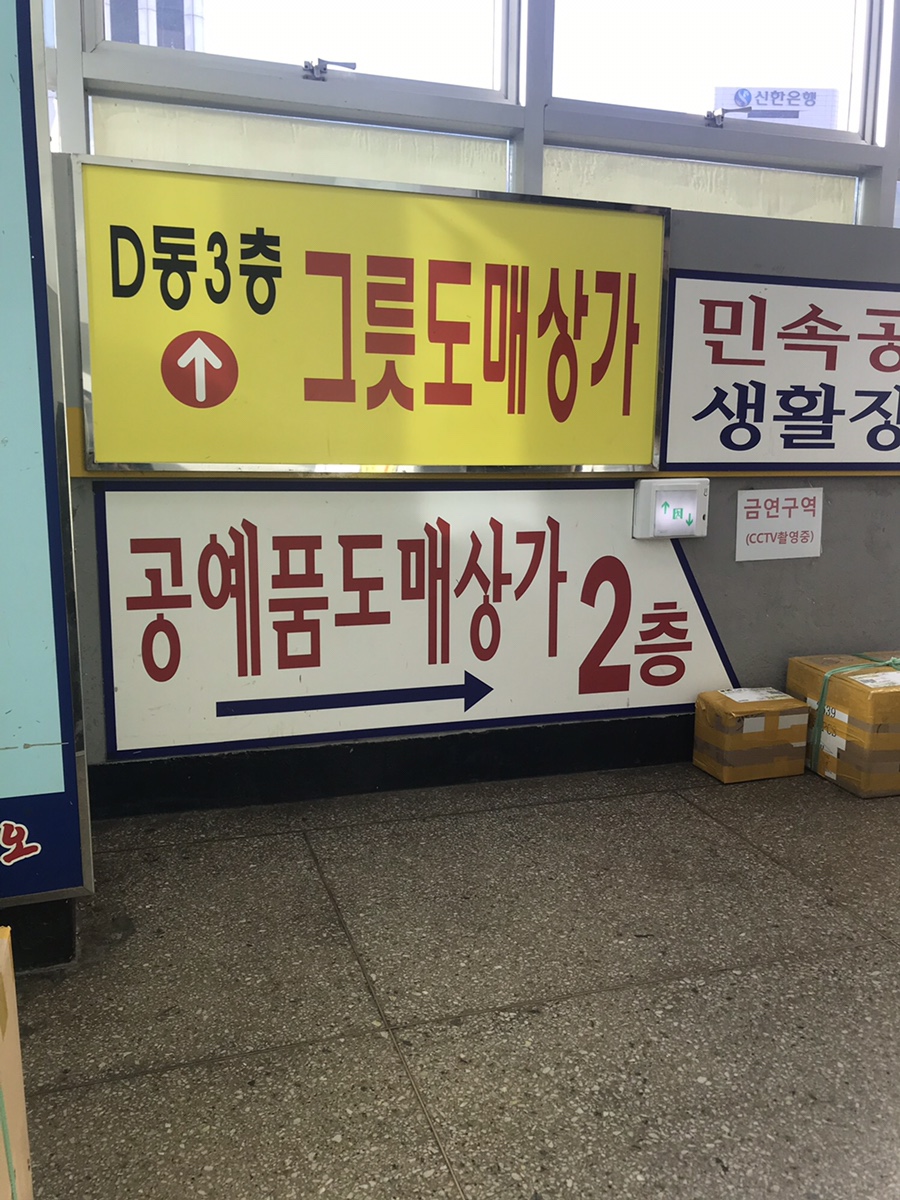 대도상가(형제) 이미지