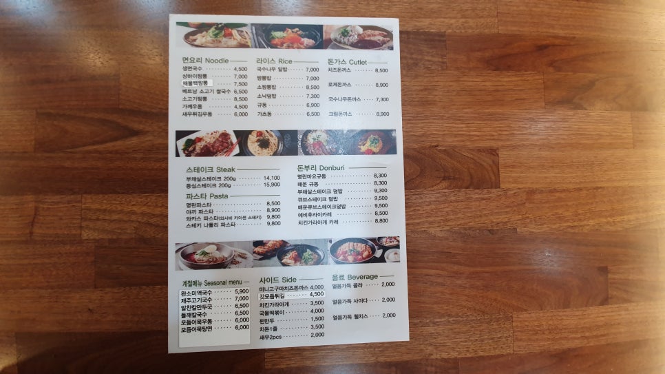 하루국수중앙 이미지