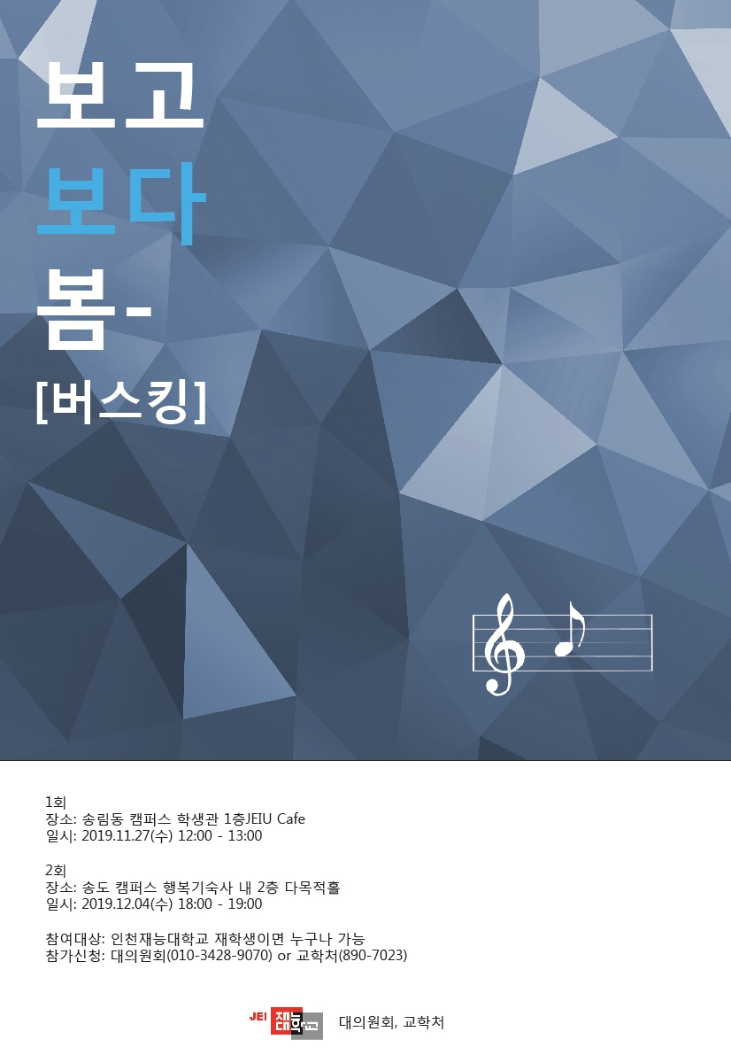 재능대학교 학생관 이미지