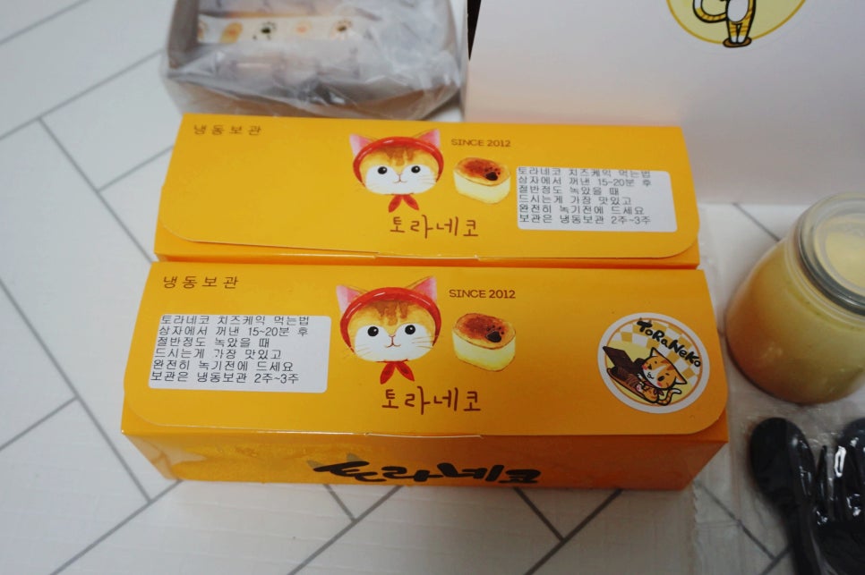 네코스푼 이미지