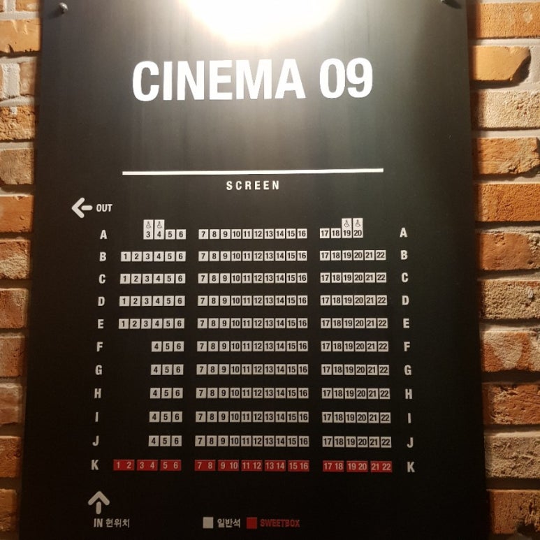 CGV천안터미널 9관 이미지
